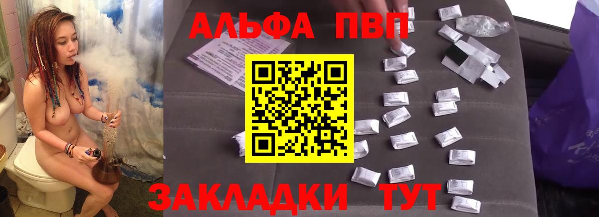A PVP  Вход с VPN  Корсаков  A PVP крисы CK 