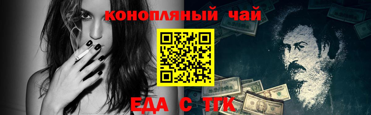 Корсаков  COCAIN  Марихуана  Меф МЯУ МЯУ кристаллы  NBOMe  Вход с VPN  ГАШИШ 