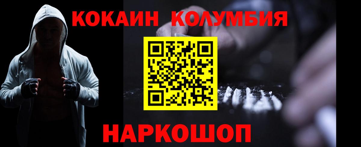 Кокаин VHQ Корсаков