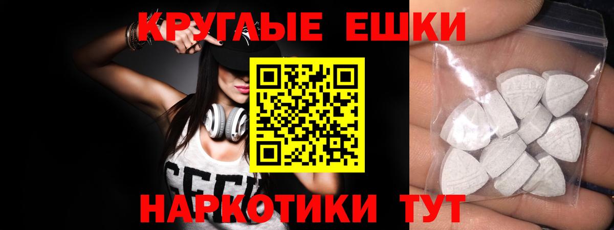 Экстази  ЭКСТАЗИ Punisher  Вход с VPN  цены   Корсаков 