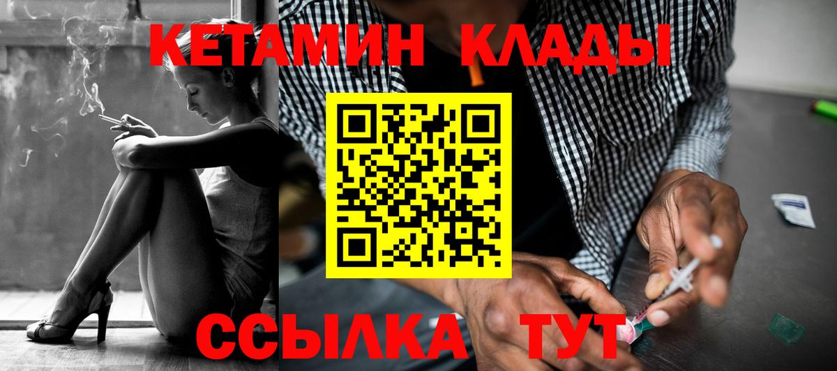 Псилоцибиновые грибы Корсаков