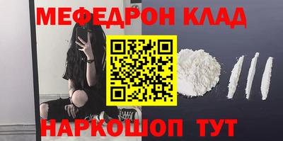 таблы Коммунар