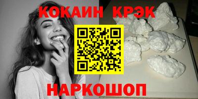 герыч Кинель