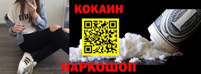 первитин Комсомольск-на-Амуре