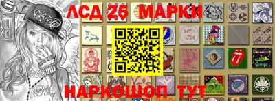 первитин Комсомольск-на-Амуре