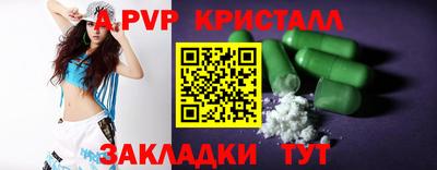 таблы Коммунар