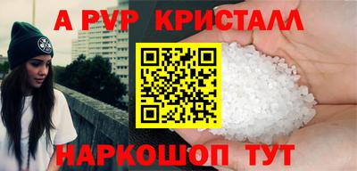 первитин Комсомольск-на-Амуре