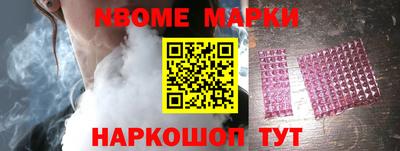 таблы Коммунар