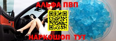 первитин Комсомольск-на-Амуре