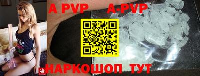 первитин Комсомольск-на-Амуре