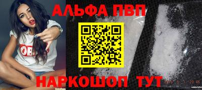 таблы Коммунар