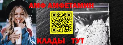 первитин Комсомольск-на-Амуре