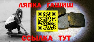 первитин Комсомольск-на-Амуре