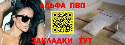 таблы Коммунар