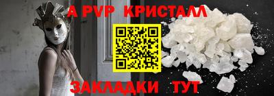 таблы Коммунар