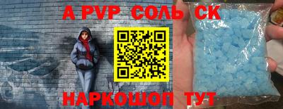 таблы Коммунар