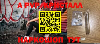 таблы Коммунар
