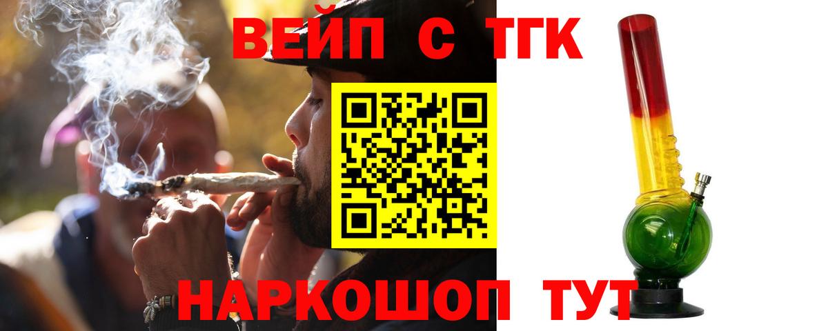 Дистиллят ТГК Wax Корсаков