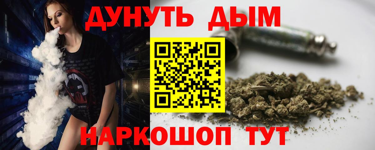 Канабис ГИДРОПОН Корсаков
