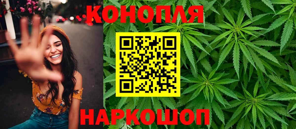 Бошки марихуана SATIVA & INDICA  Шишки марихуана OG Kush  Вход с VPN  Корсаков  Марихуана планчик 